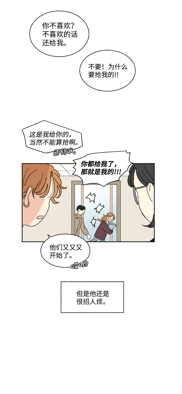 第45话14