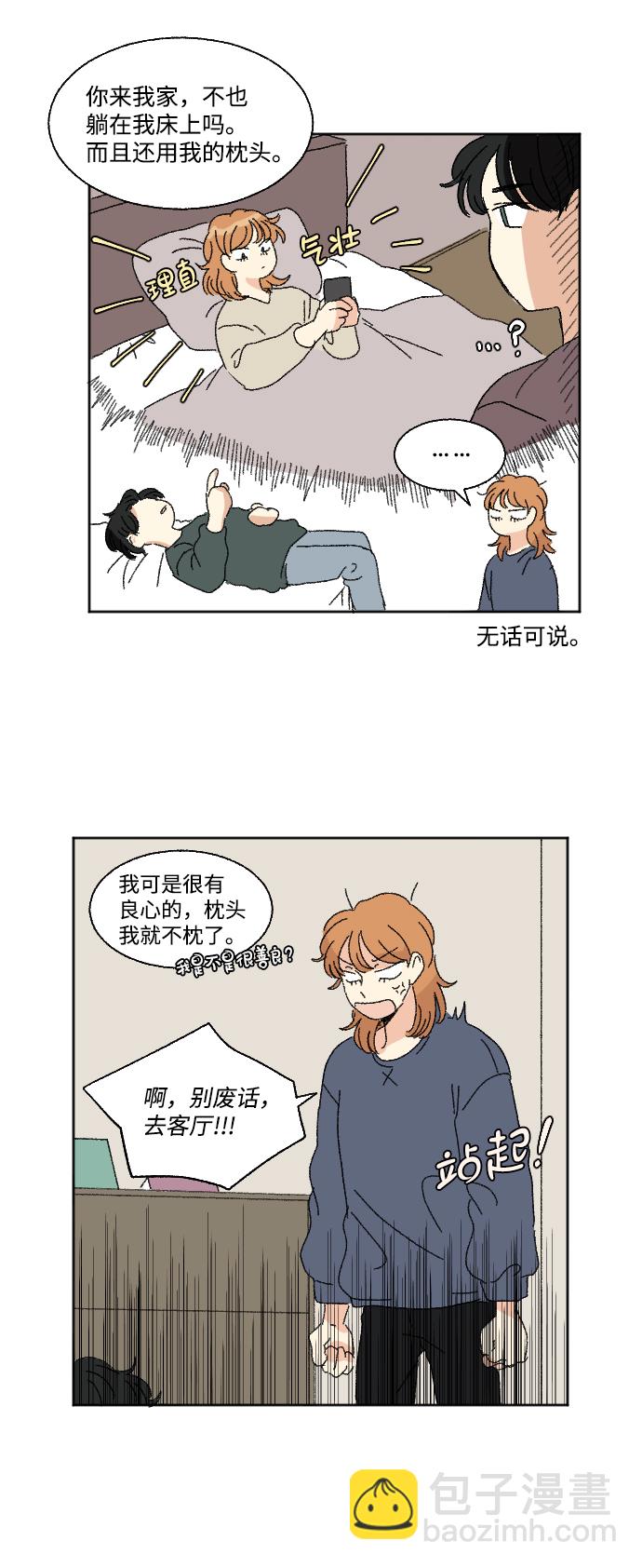 第45话17