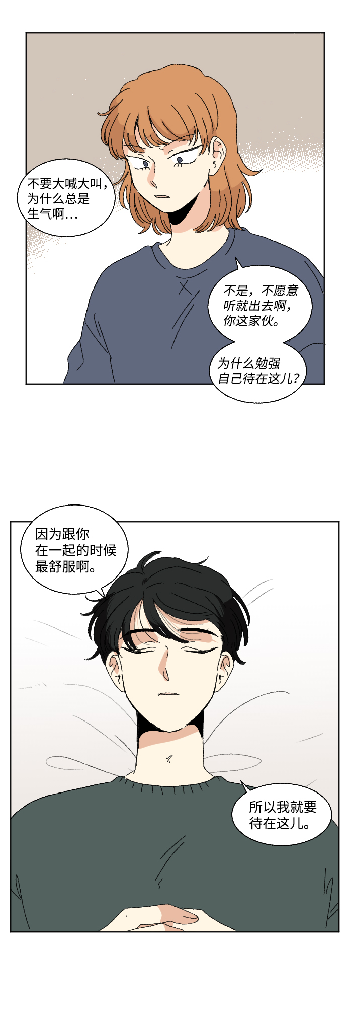 第45话18