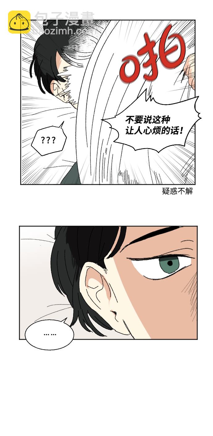 第45话20
