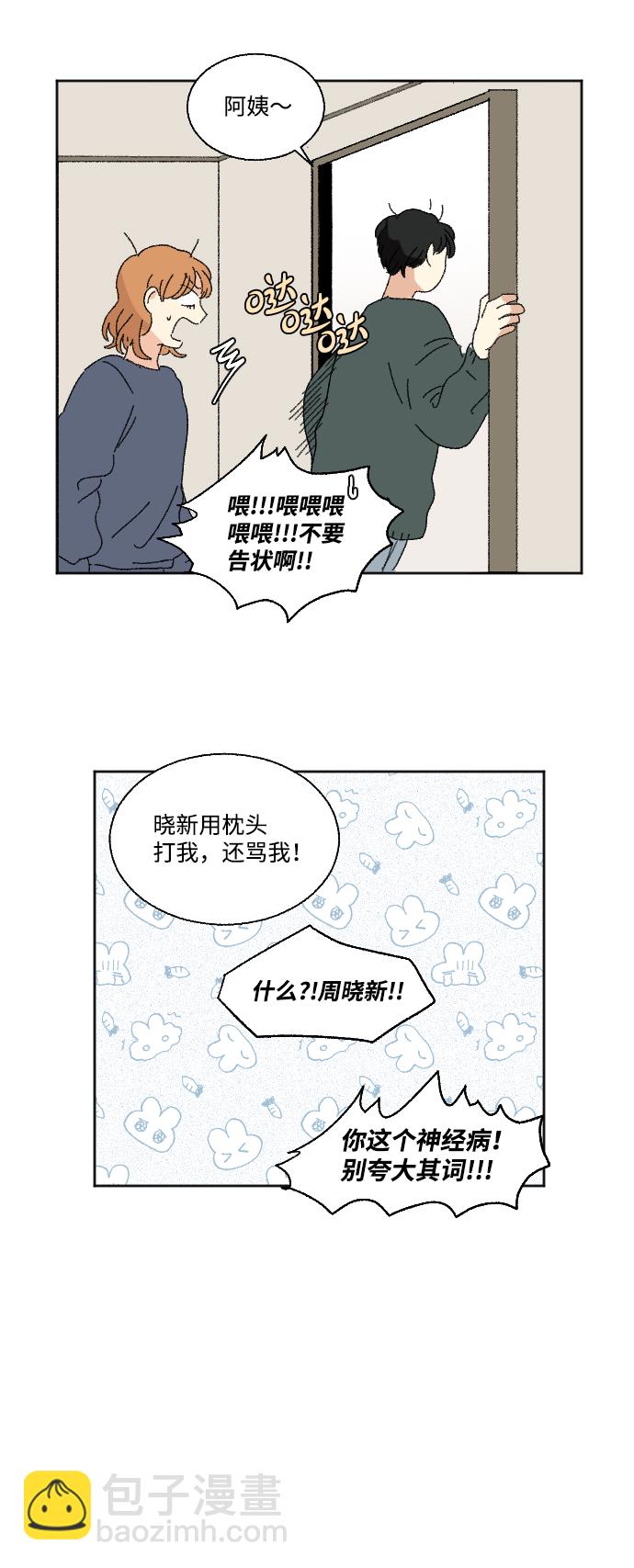 第45话21
