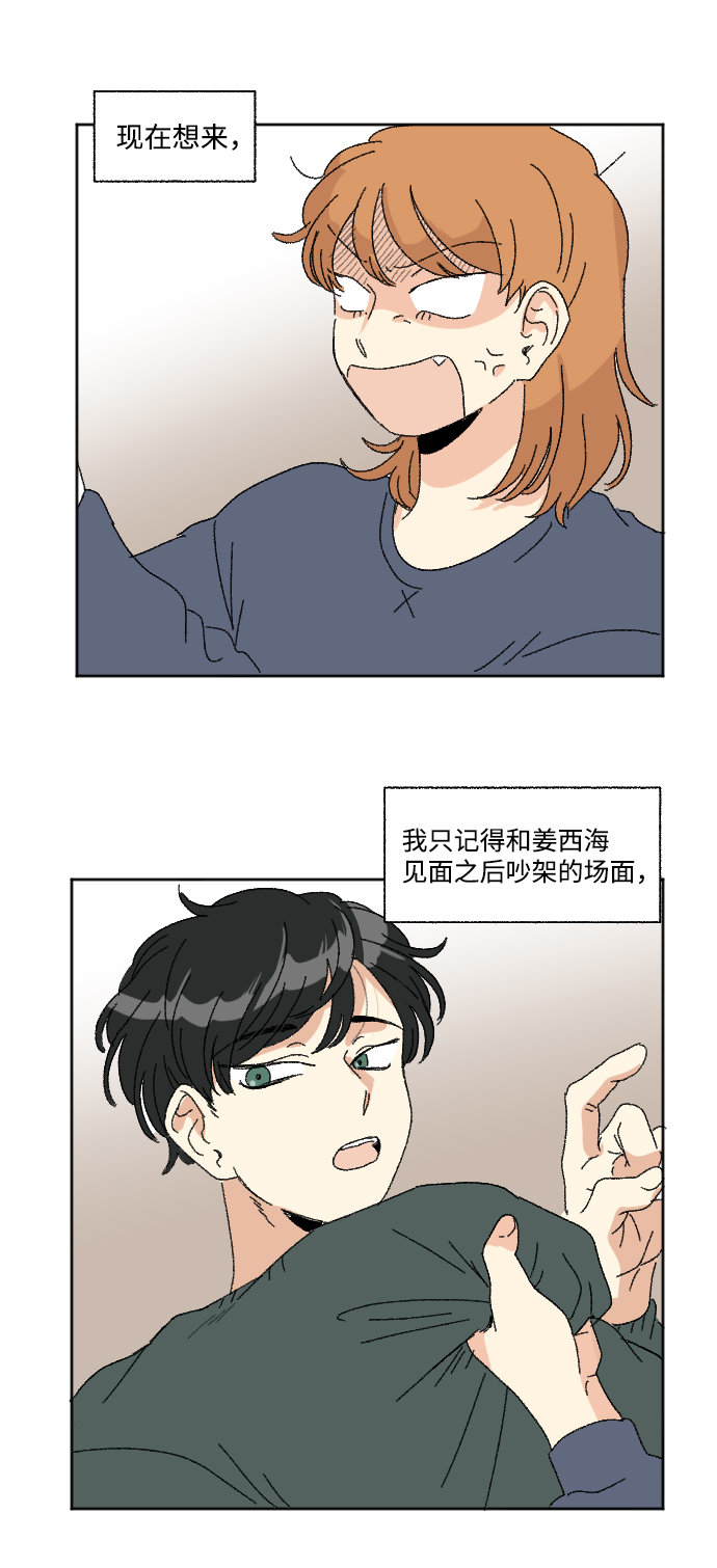 第45话22
