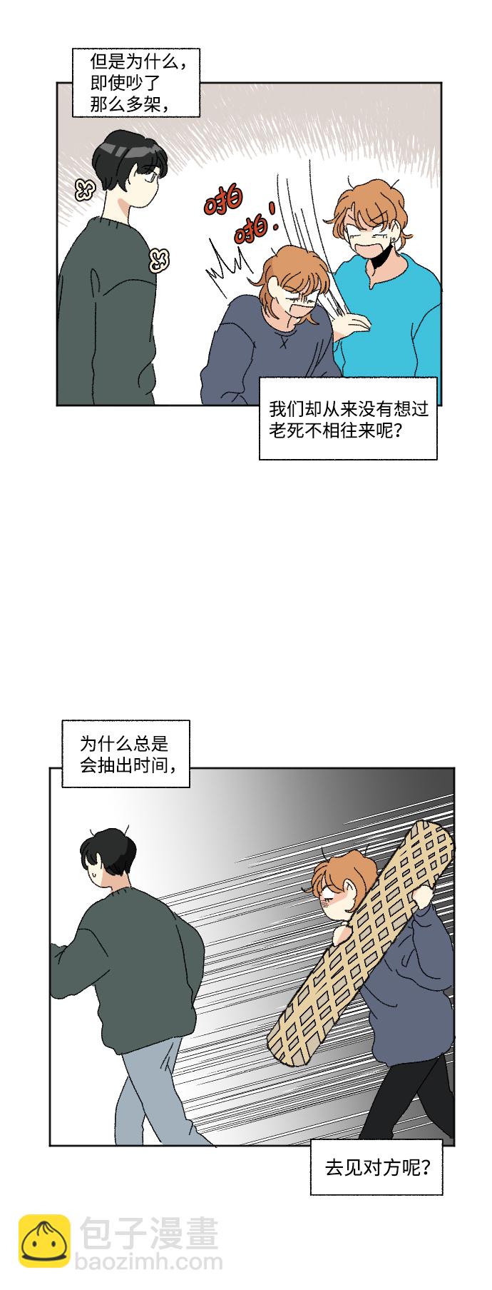 第45话23