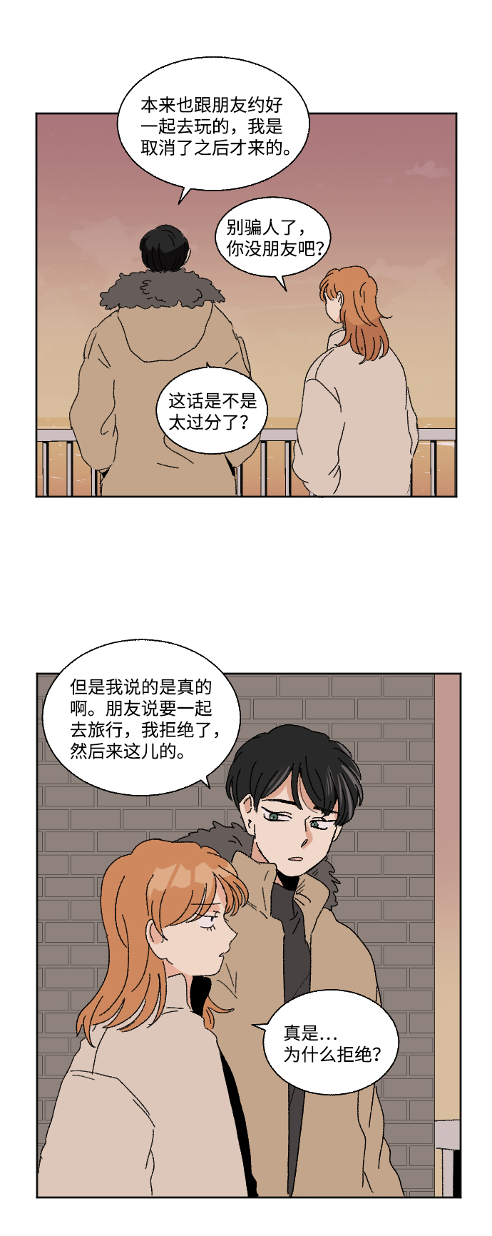 第45话27
