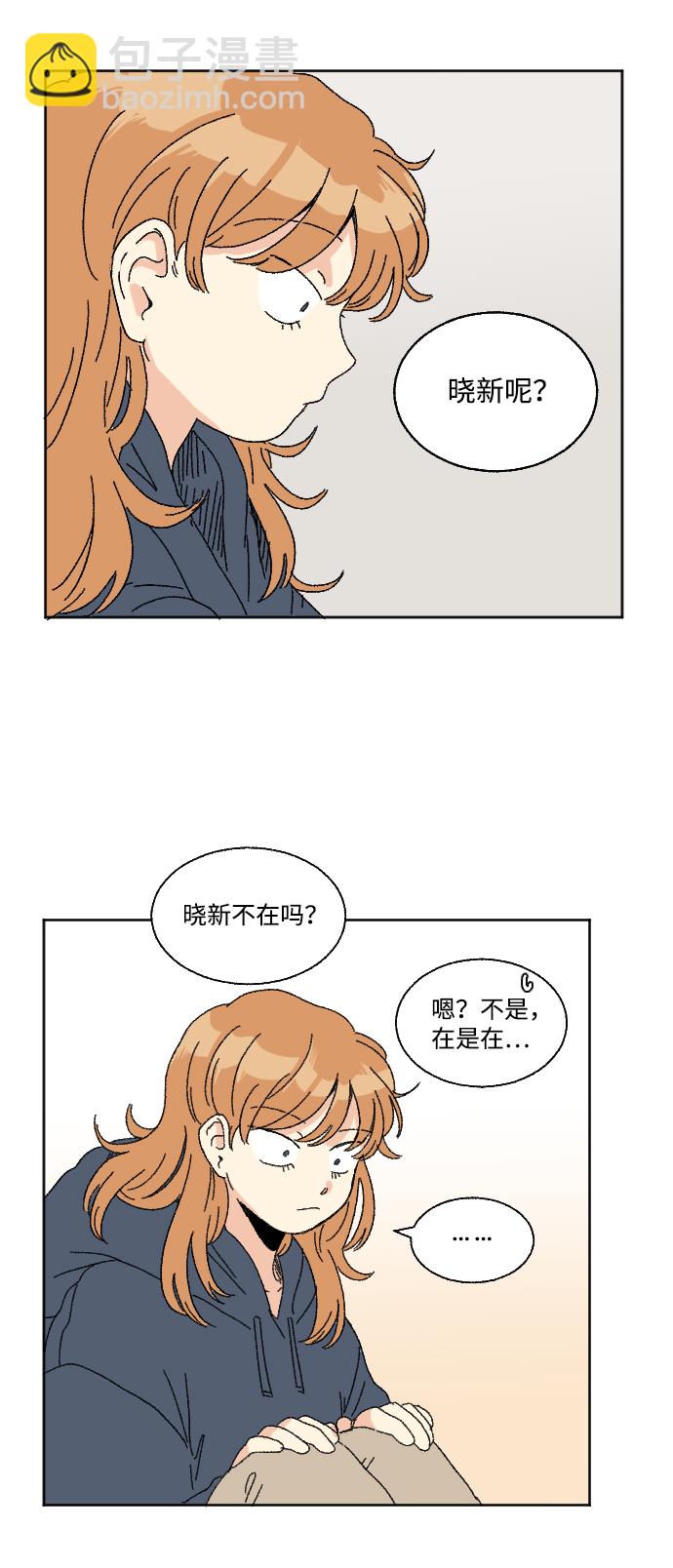 第45话3