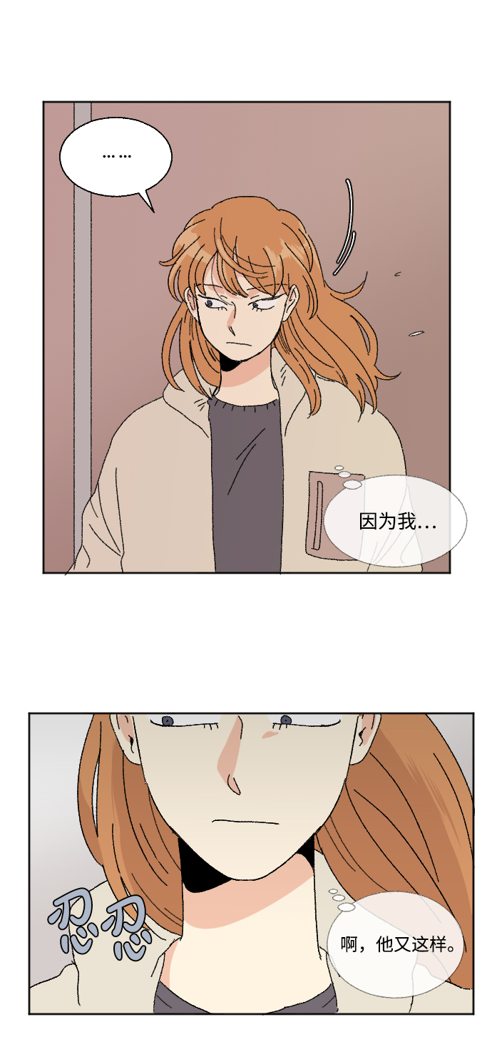 第45话30