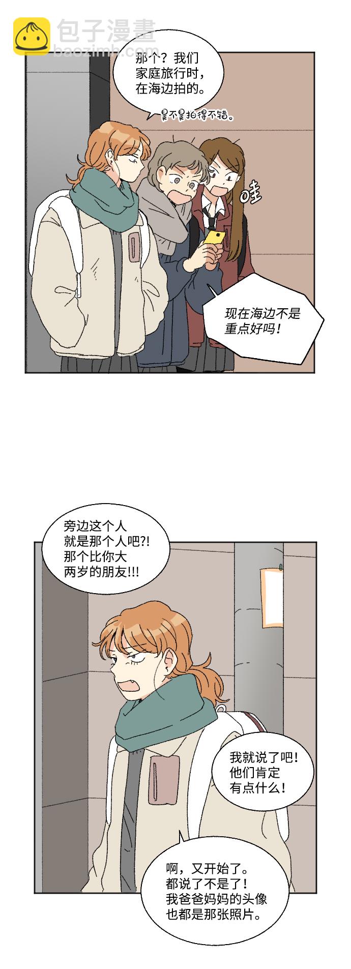 第45话32