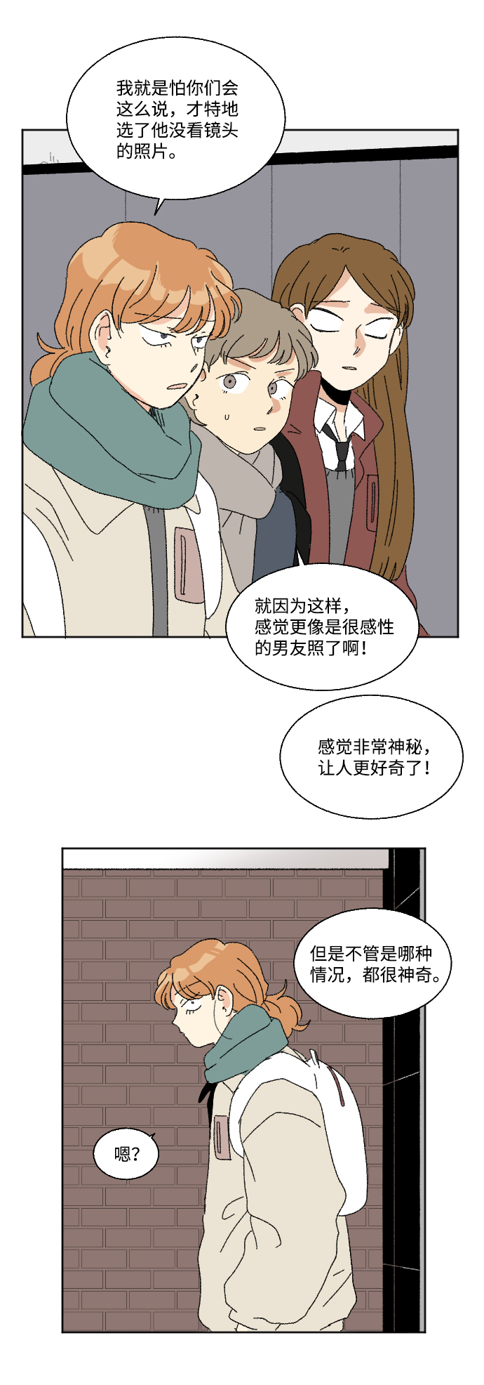 第45话33