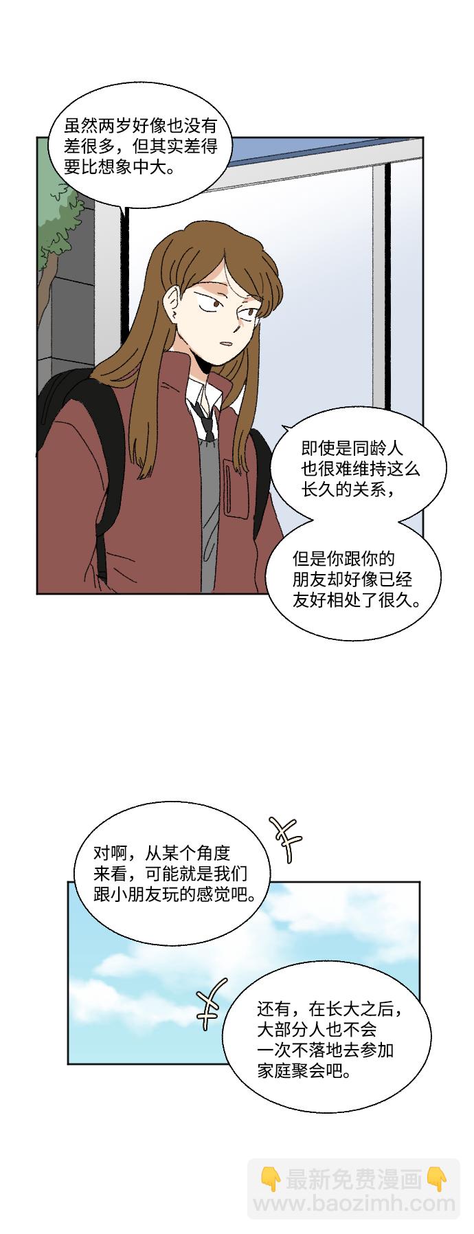 第45话34
