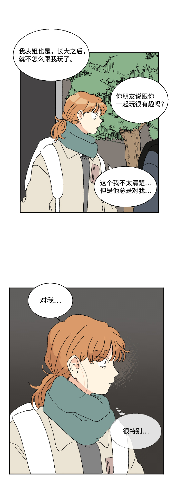 第45话35