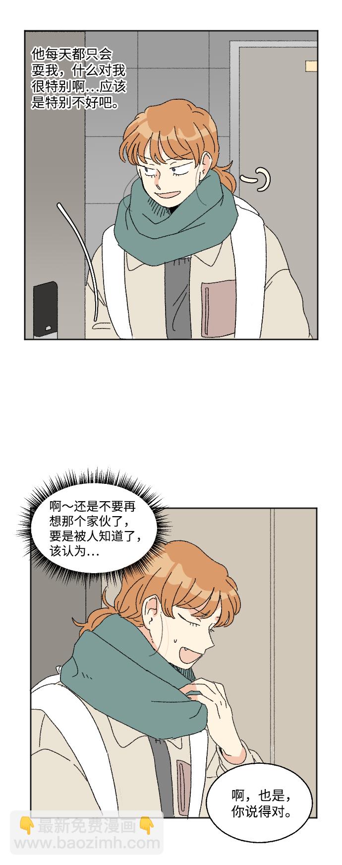 第45话39