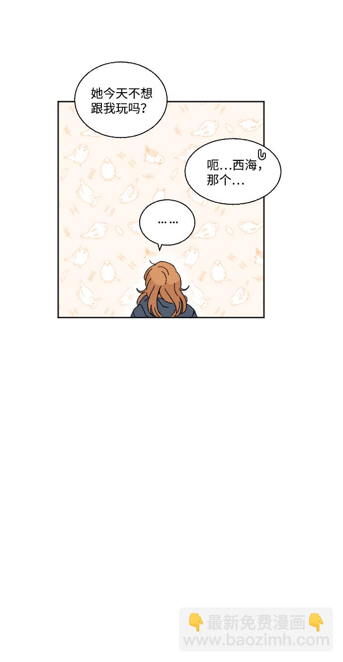 第45话4