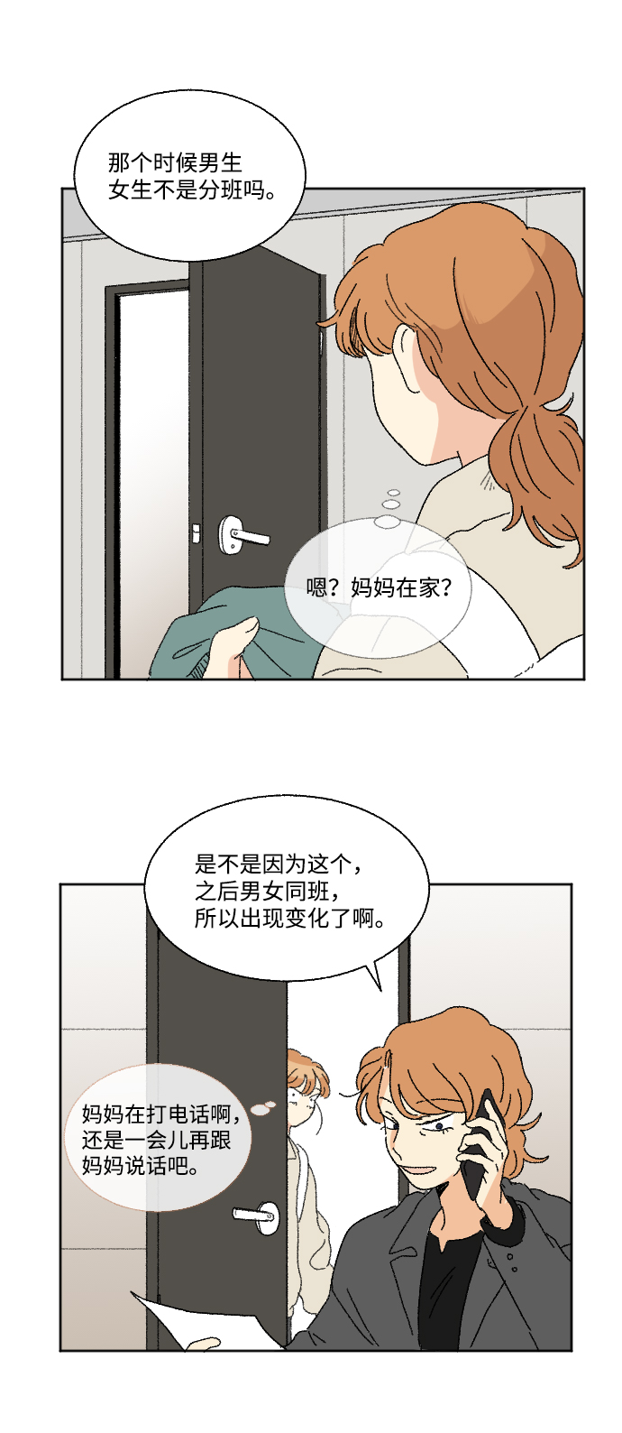 第45话40