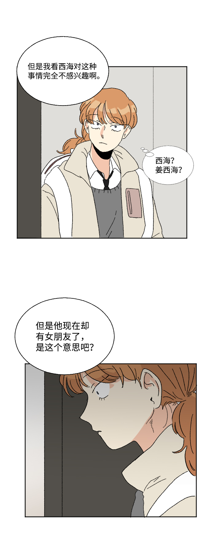 第45话41