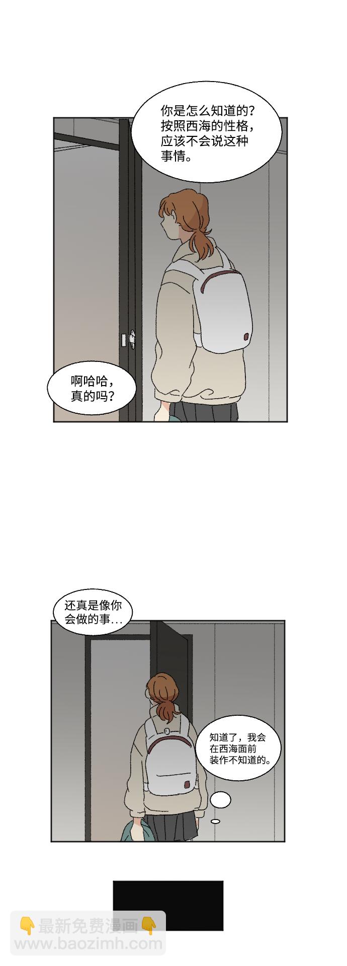 第45话42