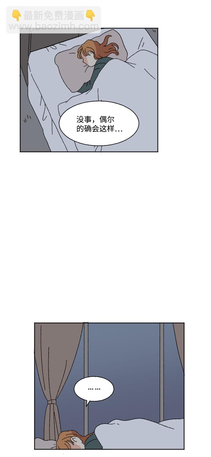 第45话44