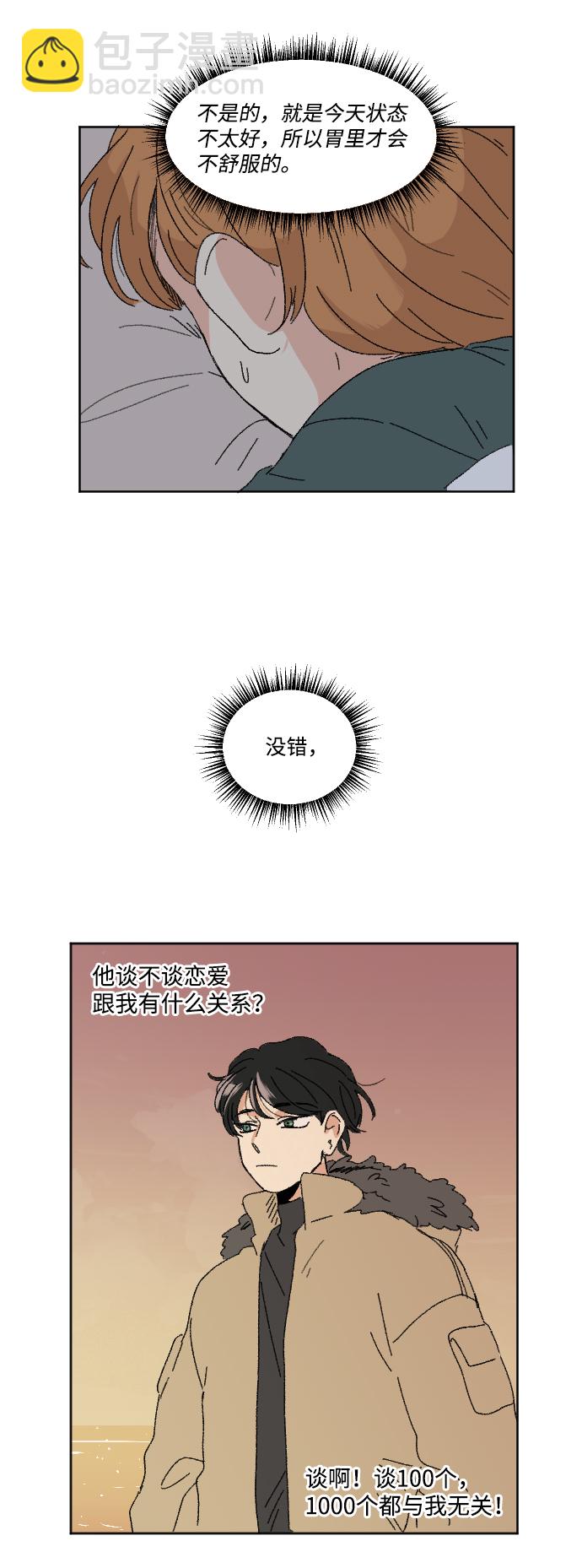 第45话47