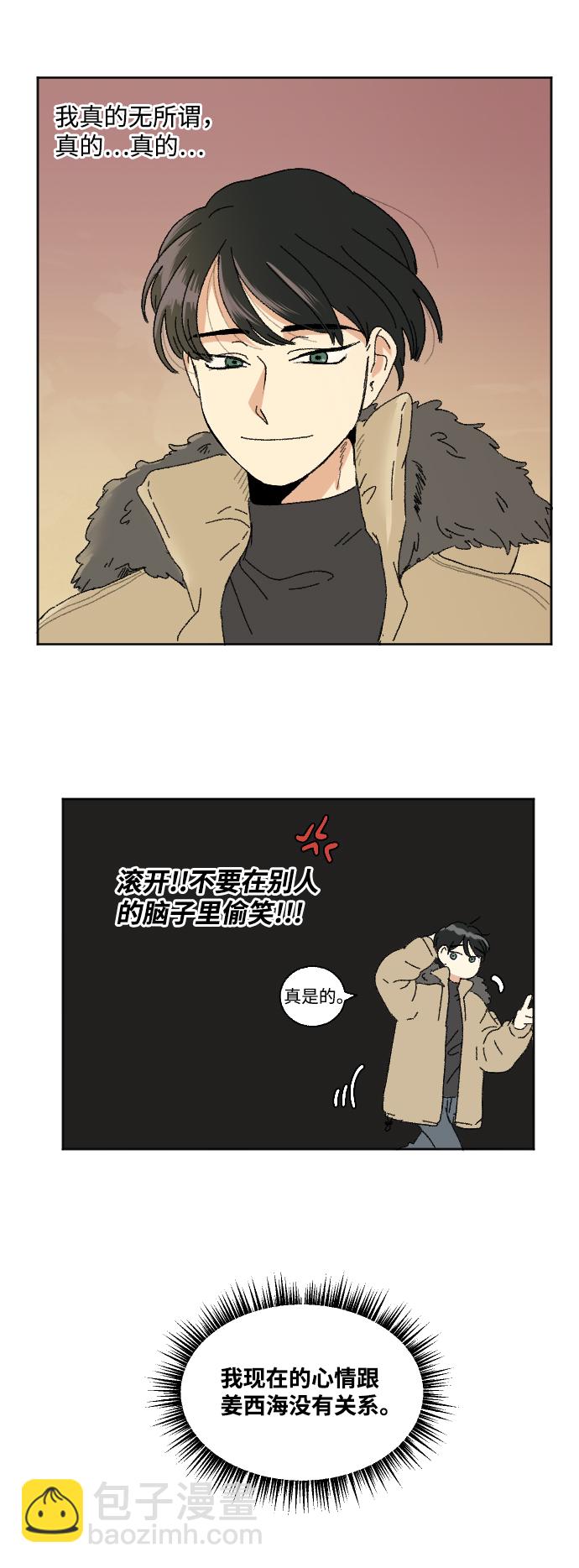 第45话48