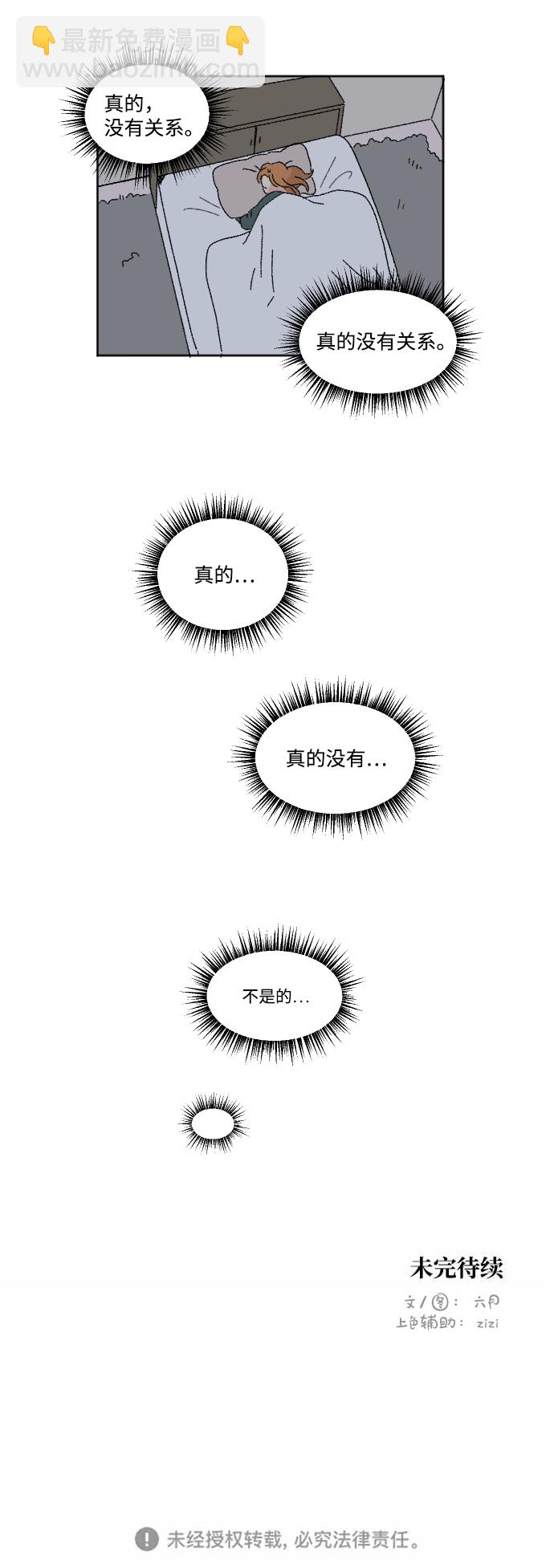 第45话49