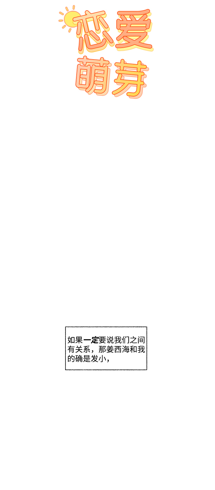 第45话7