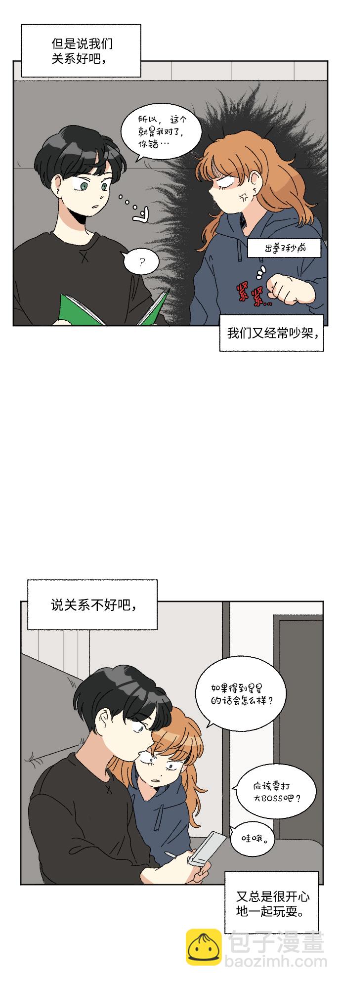 第45话8
