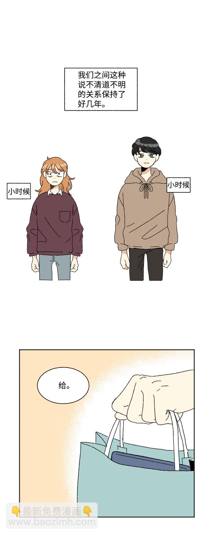 第45话9