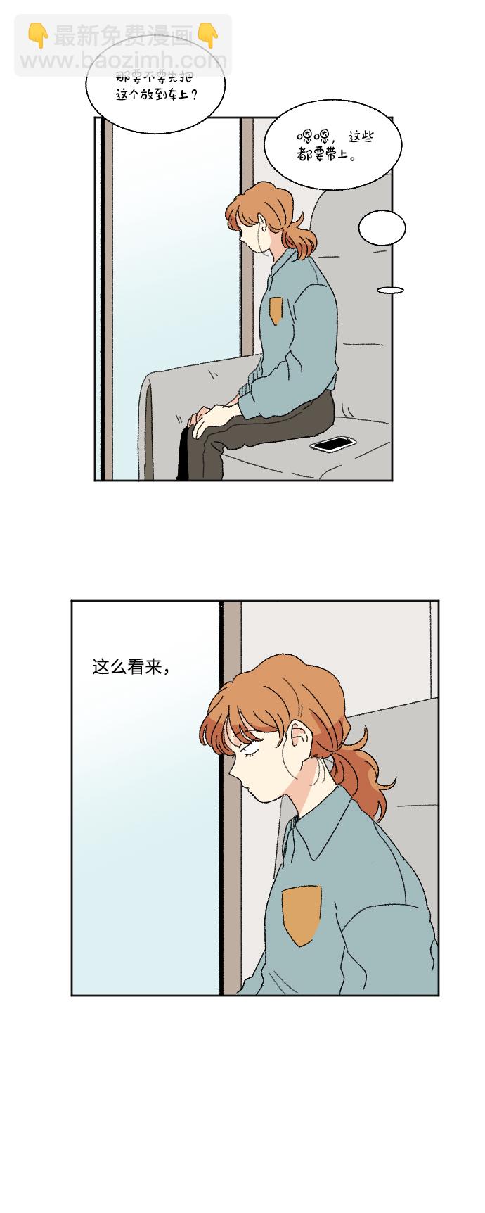 第46话10