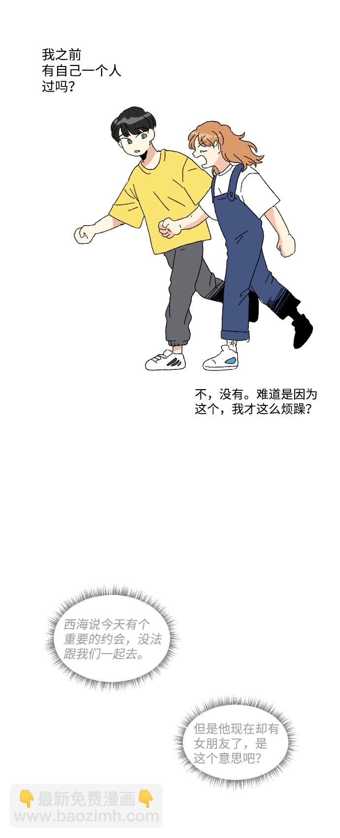 第46话11