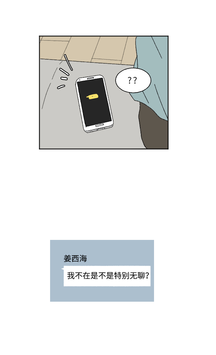 第46话14