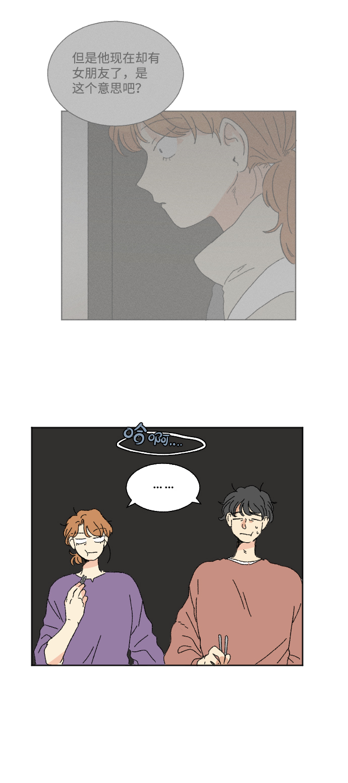 第46话2