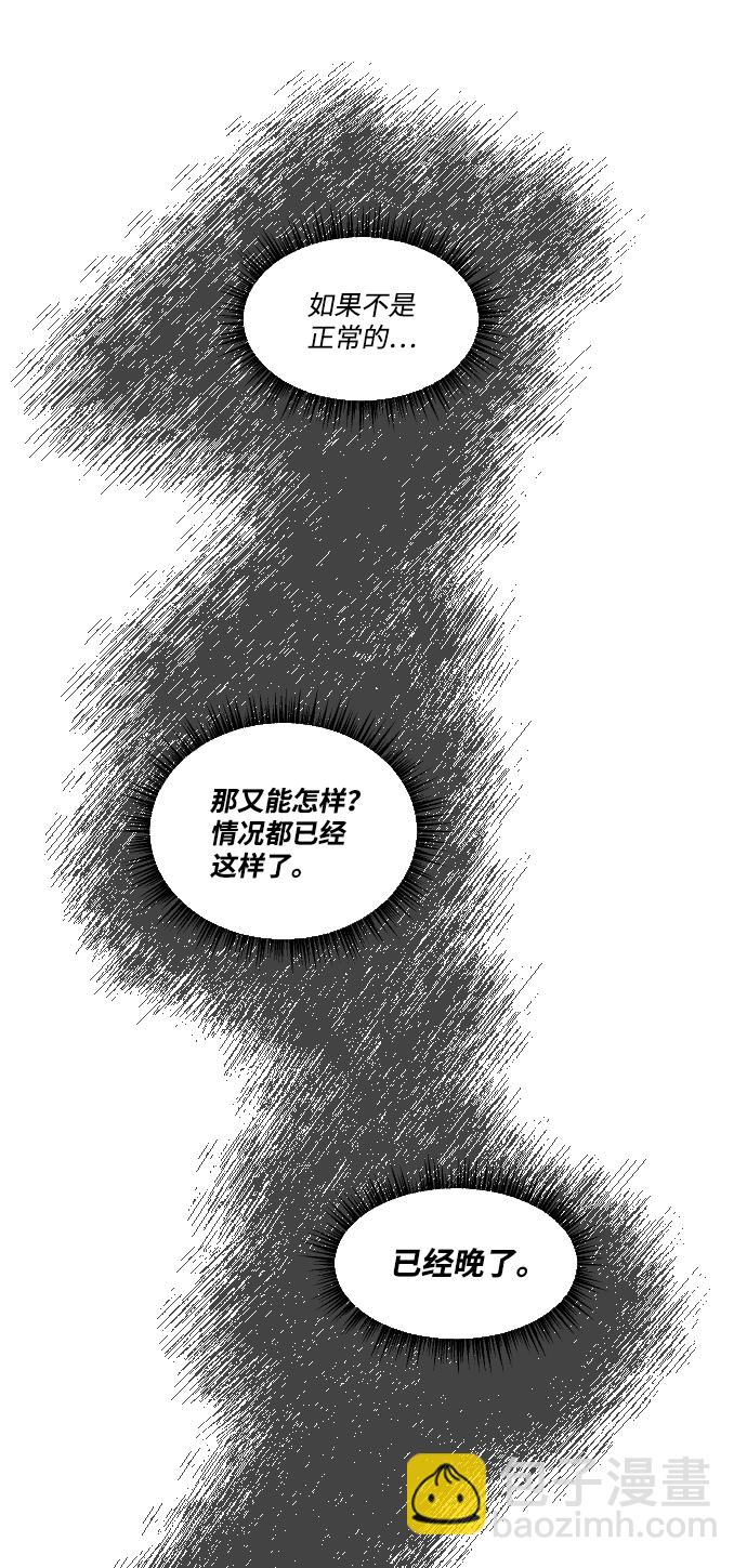 第46话20