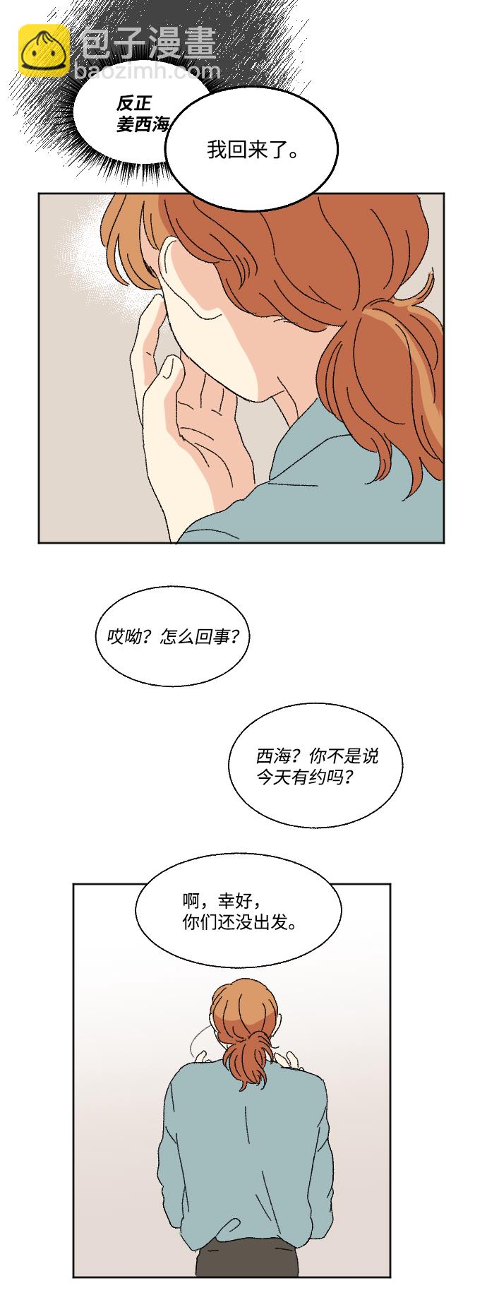 第46话21