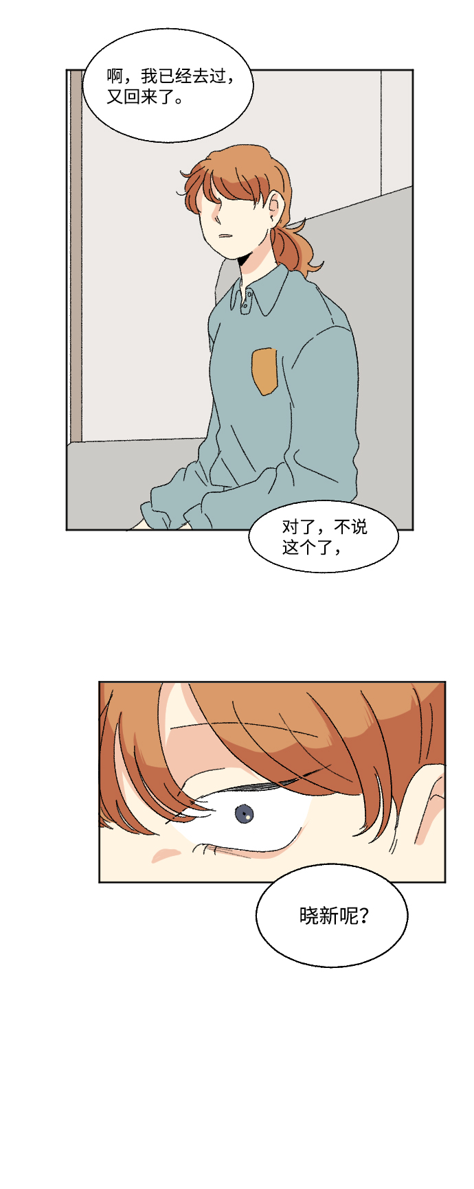 第46话23