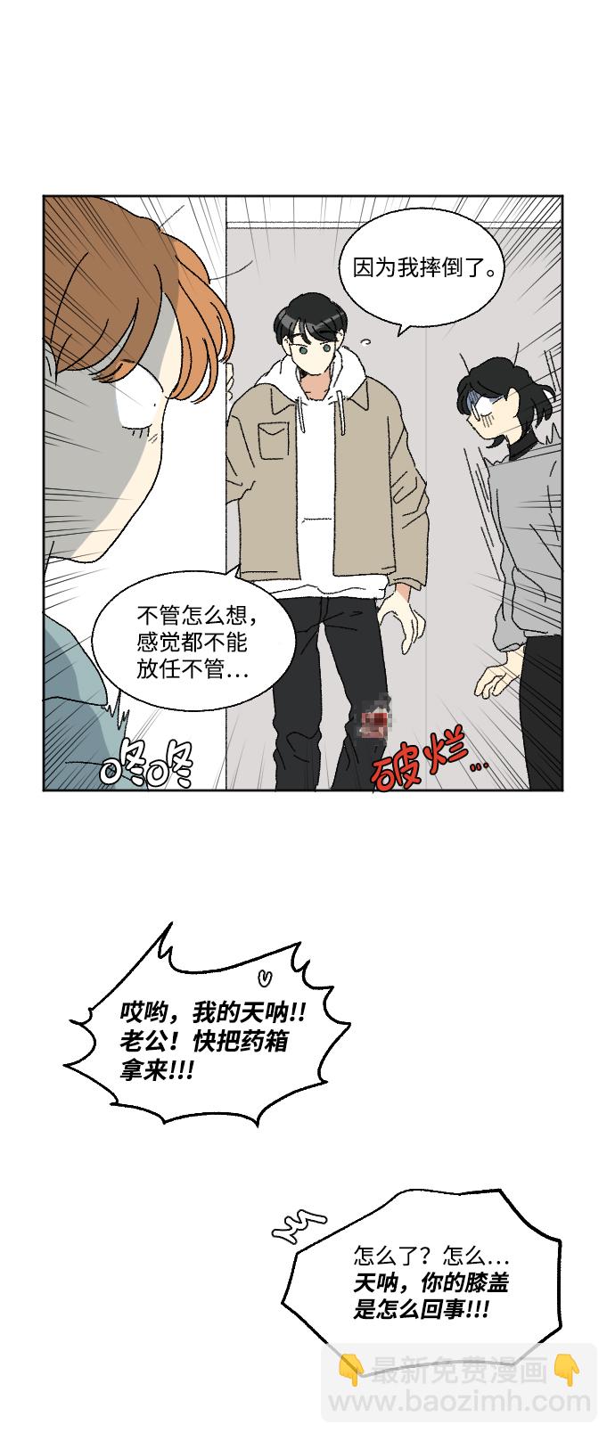 第46话28