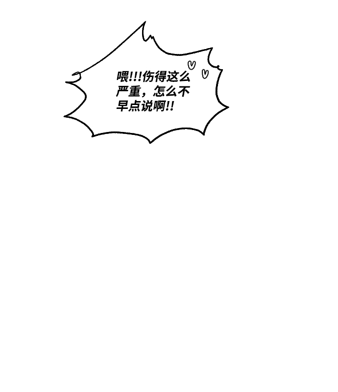 第46话29