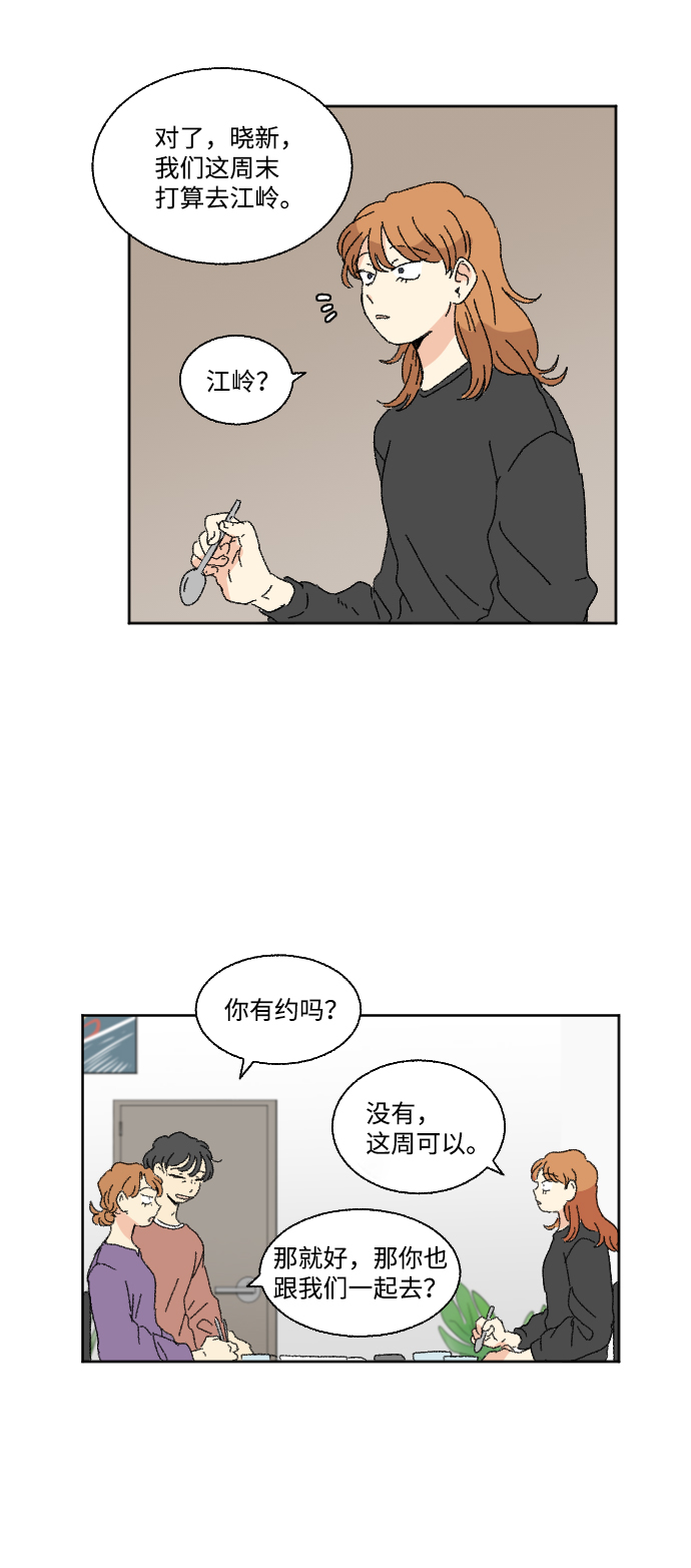 第46话3