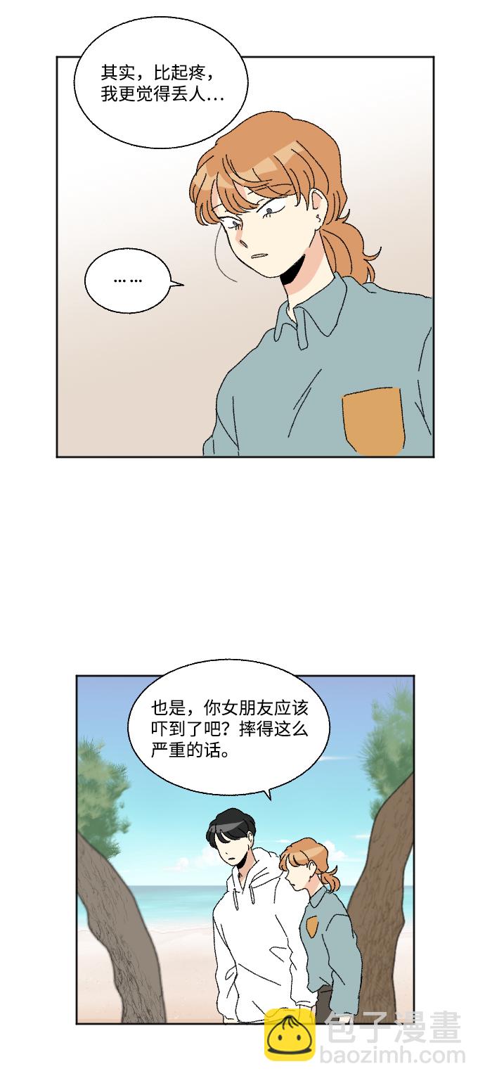 第46话32