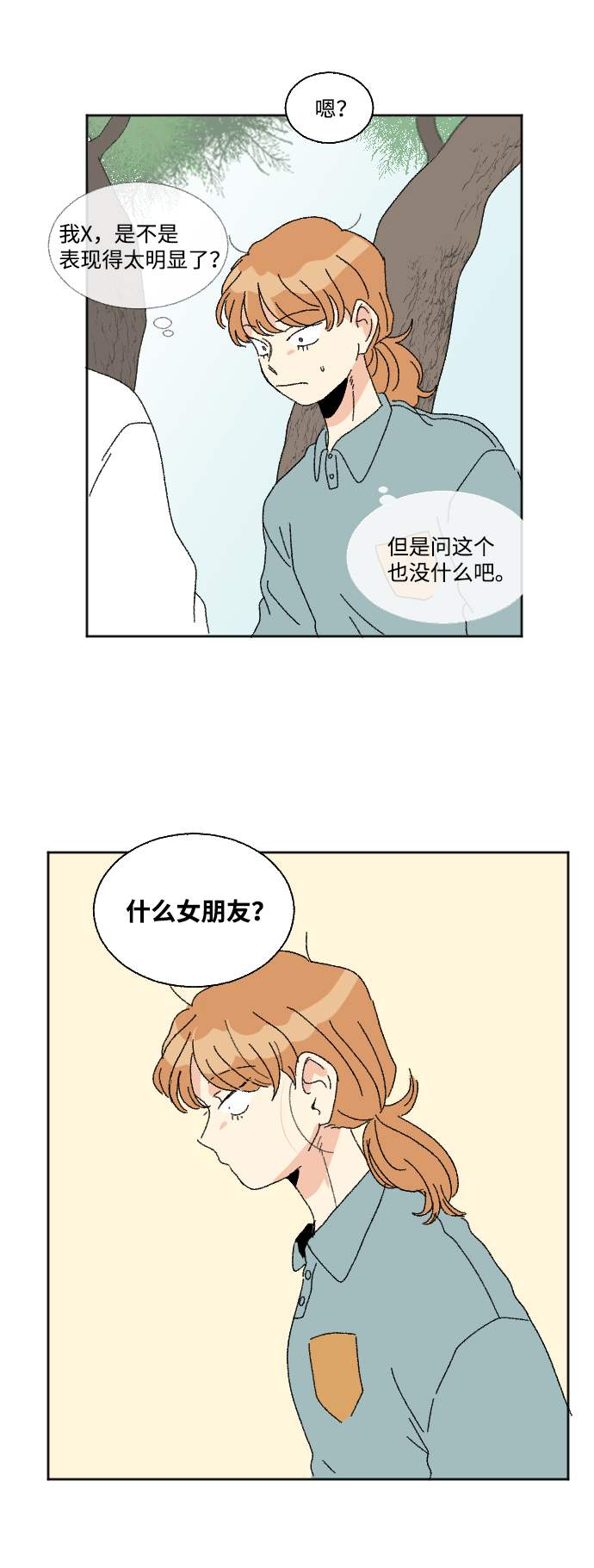 第46话33