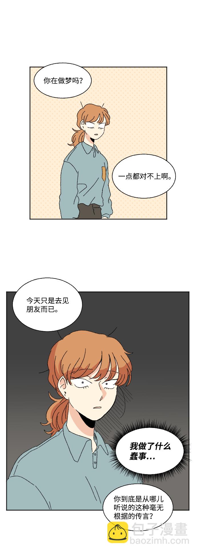 第46话35