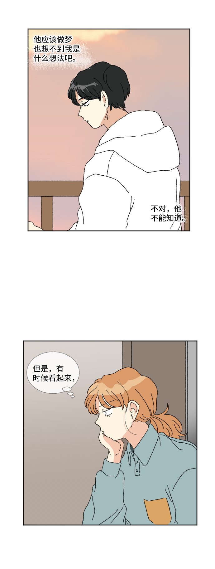 第46话40
