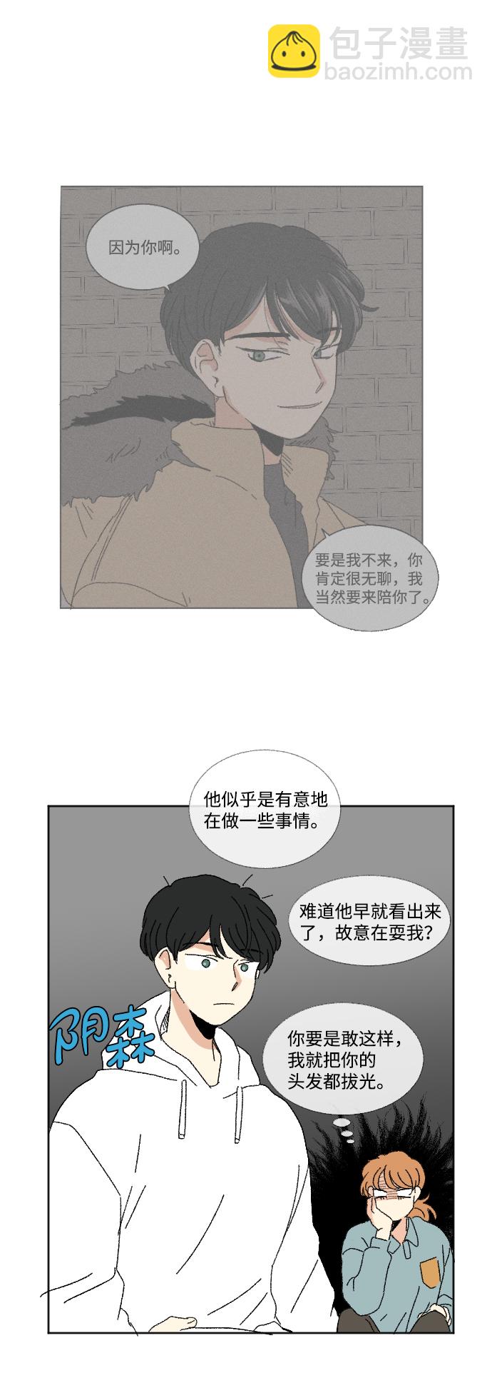 第46话41
