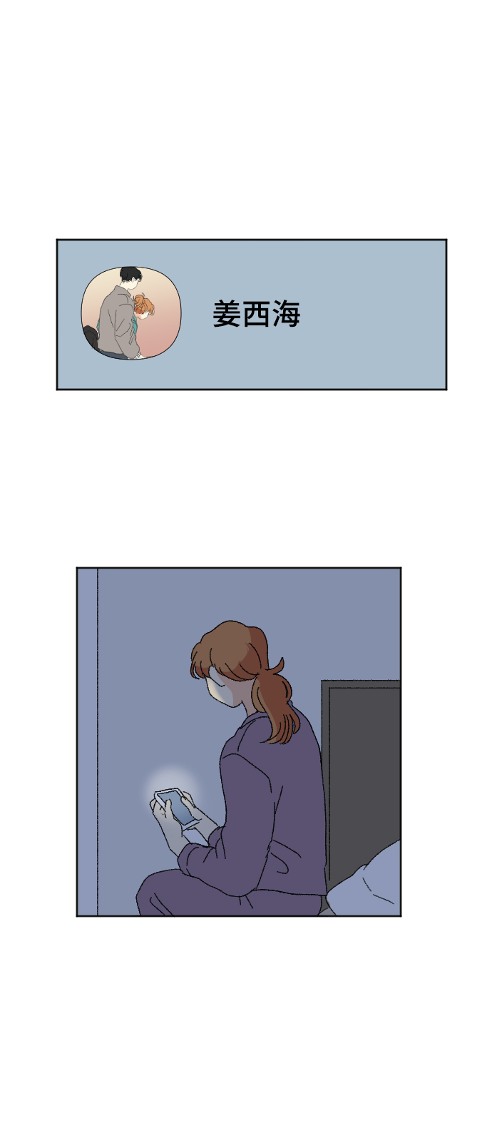 第46话45