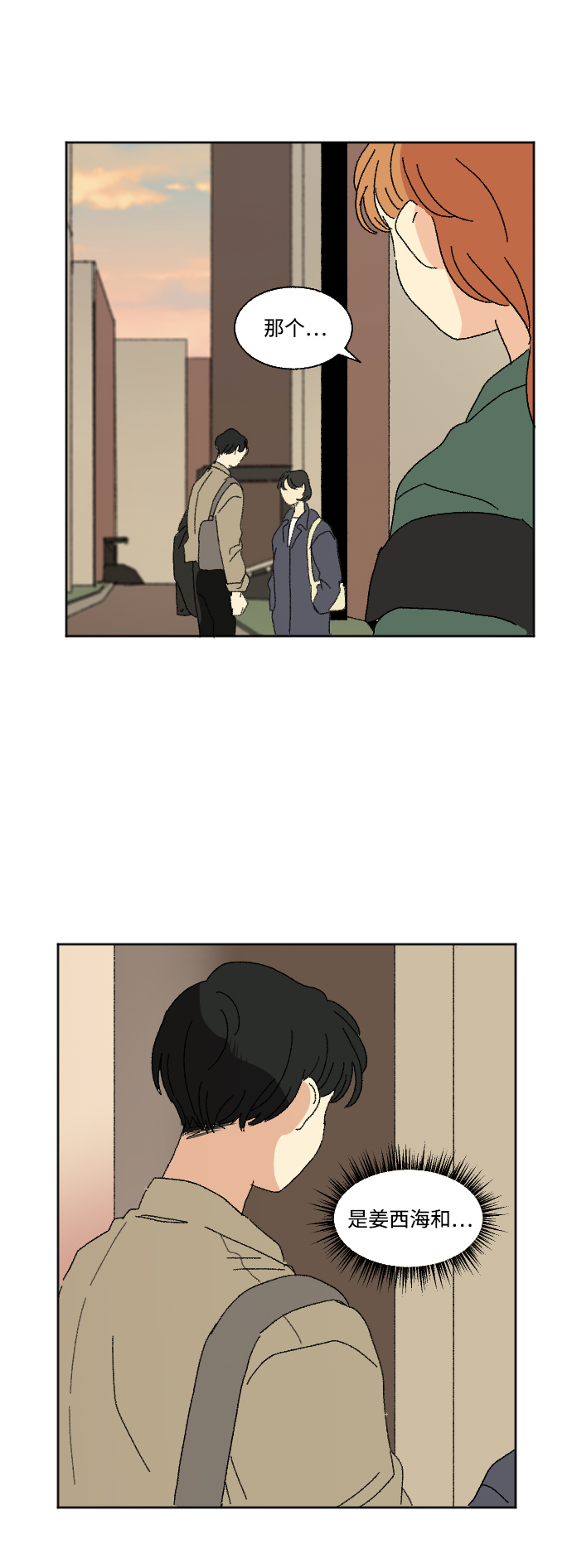 第46话48