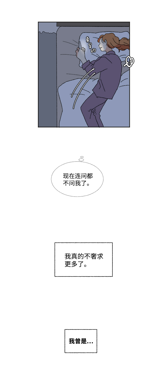 第46话50