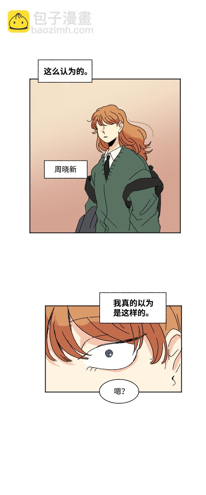 第46话51