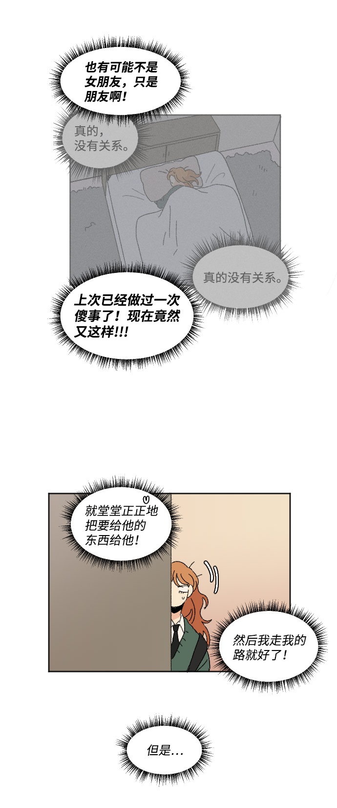 第46话55