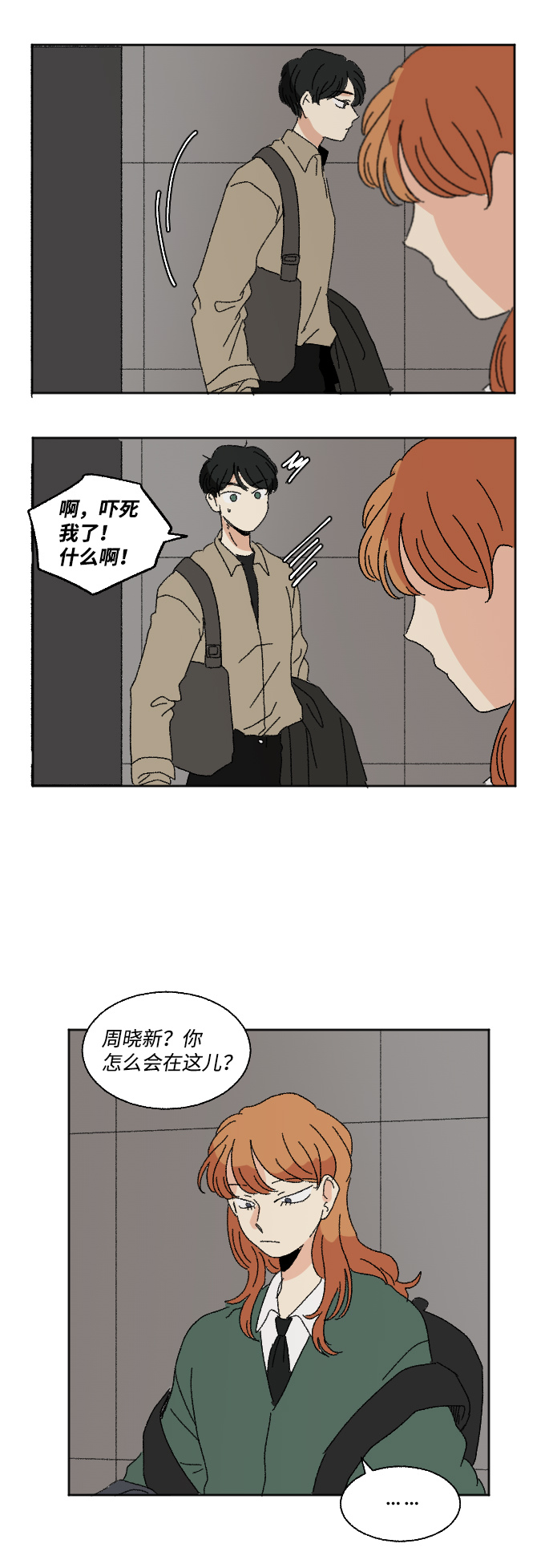 第46话59