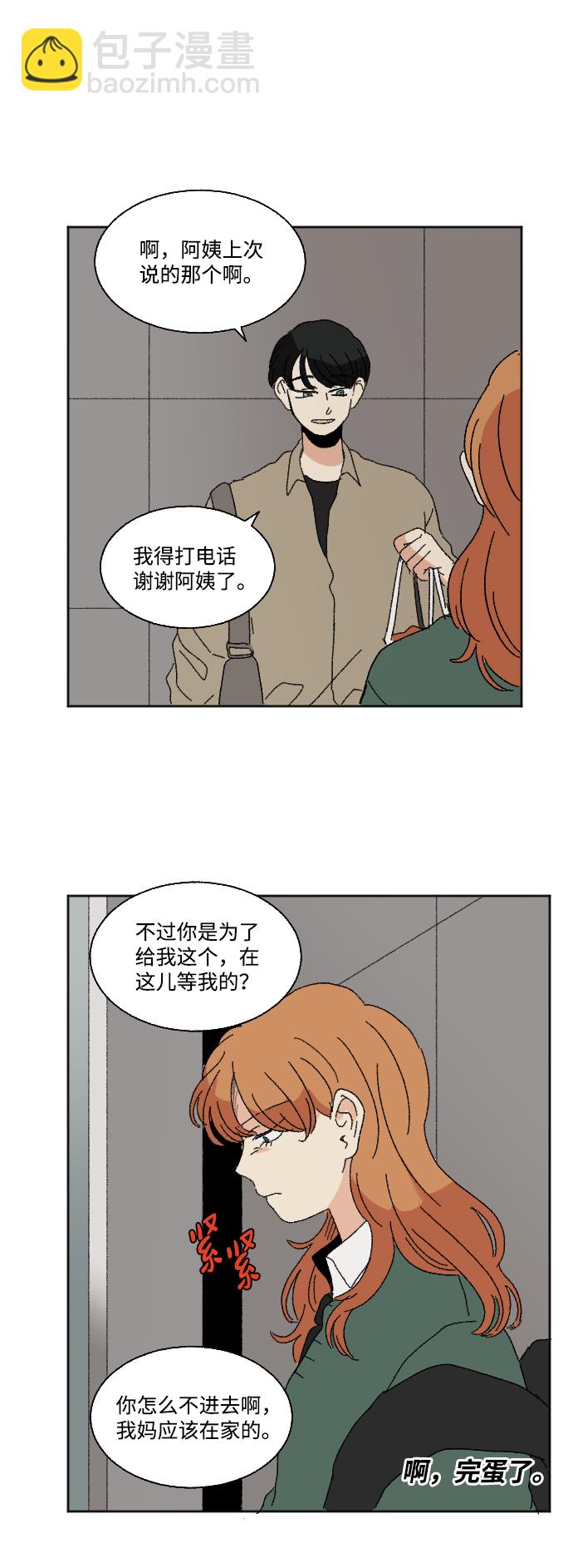 第46话61