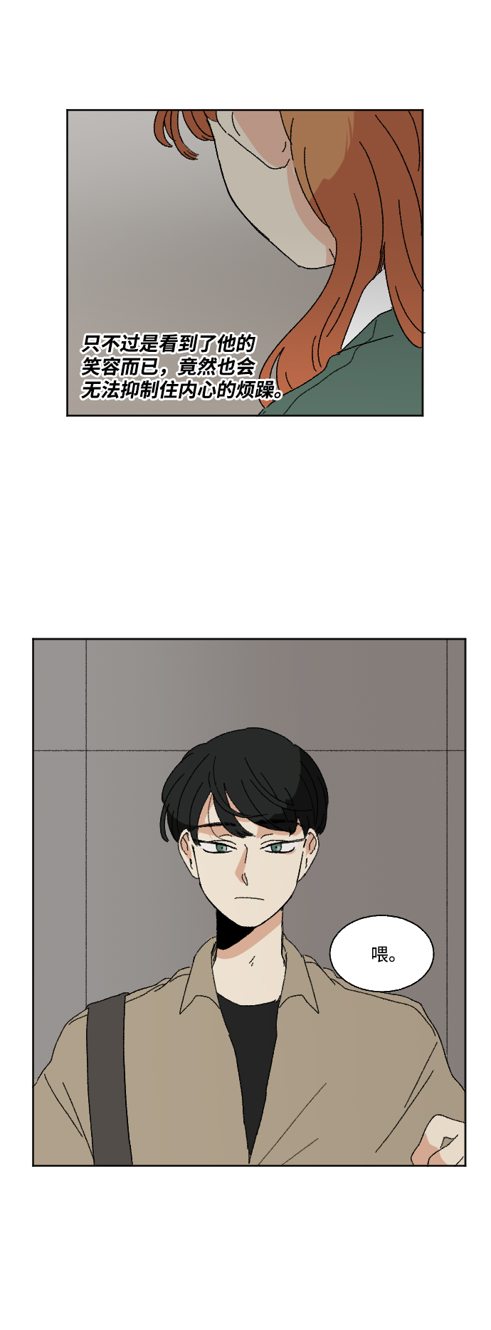 第46话62