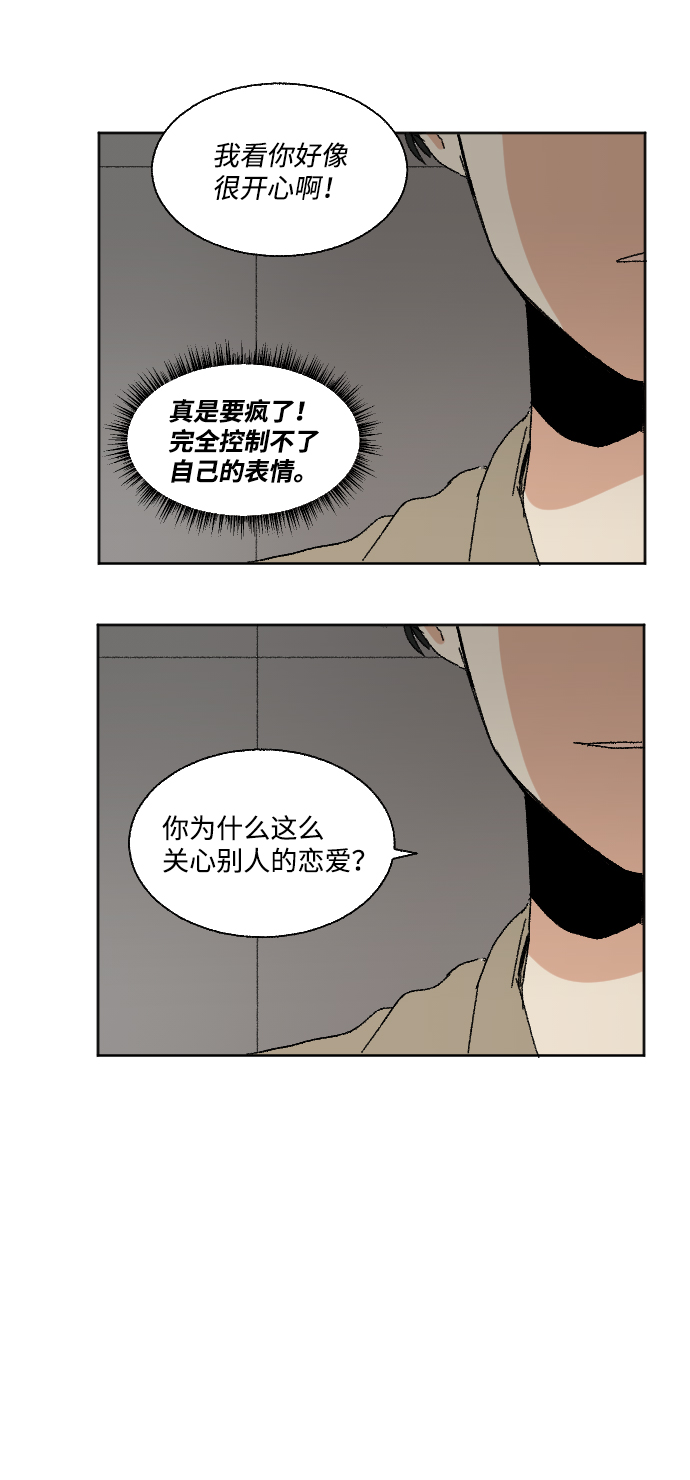 第46话65